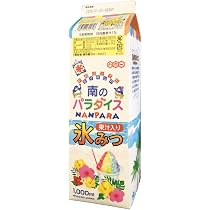 Amazon.co.jp: ハニー かき氷シロップ 氷みつ 南のパラダイス 日向夏味