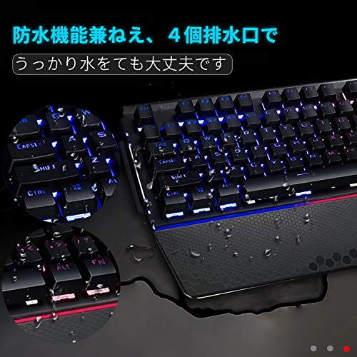 Eumodn / ゲーミングキーボード 7色LEDの画像3