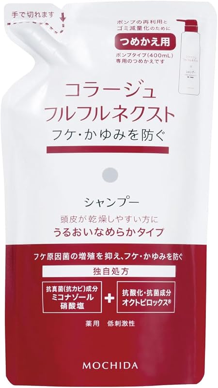 コラージュフルフル ネクストシャンプー うるおいなめらかタイプ (つめかえ用) 280mL (医薬部外品)
