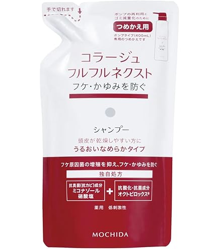 Amazon.co.jp: 【つめ替ペアセット】コラージュフルフル ネクスト