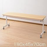 山善(YAMAZEN) サイバーコム 会議テーブル(幅180 奥行45) キャスター付き NM木目 YM-1845(WN/IV)