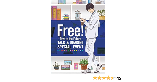 Amazon Free Dive To The Future トーク リーディング スペシャルイベント Dvd アニメ