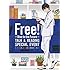 Free! -Dive to the Future- トーク&リーディング スペシャルイベント(Blu-ray / 朗読劇台本付)