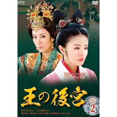 Amazon.co.jp ほしい物ランキング: 中国のTVドラマ で、ほしい物