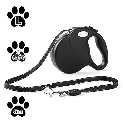 愛犬用リード 自動伸縮 牽引ロープ 長さ調整でき ワンタッチ簡単操作 自動巻き 蛍光線入り 長さ5m 荷重50kg 反射光 事故防止 ひっぱり防止 訓練用 ロープ ペット 柴犬 秋田犬 猫 子犬 小/中/大型犬対応(ブラック)