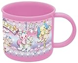 食洗機対応 コップ 200ml ジュエルペット メリーゴーランド