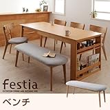 天然木オーク材エクステンションダイニング【Festia】フェスティア/ベンチ 【ﾉｰﾌﾞﾗﾝﾄﾞ品】