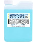 Amazon.co.jp: 【正規品】 ロボロック(roborock) 床用洗剤 roborock