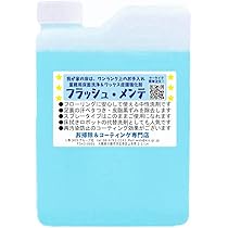 Amazon.co.jp: HOBOT 窓掃除ロボット専用洗剤 220mlボトル