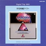 �F����̓��}�g �T���g��