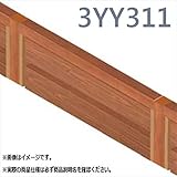 MINO　彩木横格子フェンス　本体　26380901　3YY311　【複合建築部材フェンス　柵】 　桧皮×ダークブロンズ