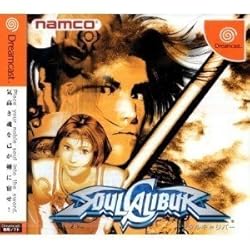 ソウルキャリバー - 格ゲー.com 格ゲー用語事典