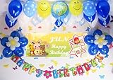 A056☆風船セット■お誕生日を飾りましょ♪　【 写真+名前入り 横断幕♪　PHOTOバナー】フォトバナー / 誕生日横断幕　パーティー装飾用品　★横断幕＋バルーン装...