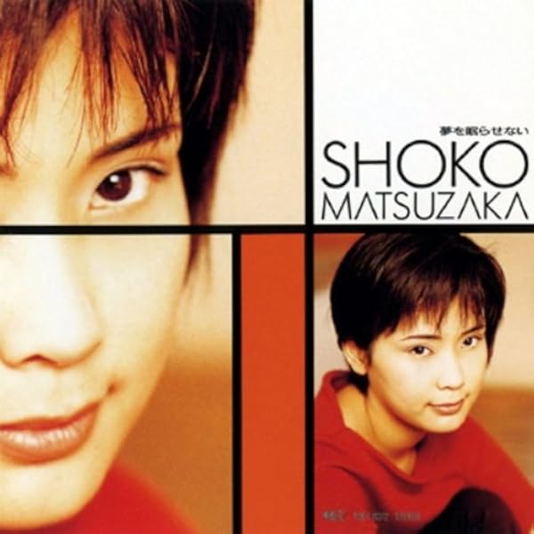 Amazon.co.jp: 花のかけら: ミュージック