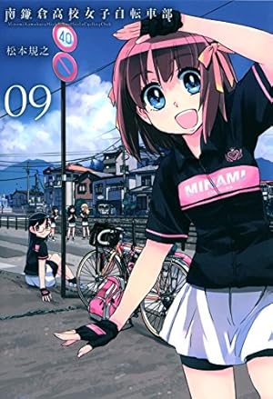 画像9: 1月17日の新刊「七つの大罪 24」「ベイビーステップ 43」「ゴブリンスレイヤー 4」「不滅のあなたへ 1」「さよなら私のクラマー 2」など129冊
