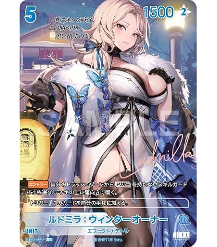 Amazon.co.jp: BT02-041ドロシー-ノスタルジアSR (スーパーレア) 勝利