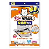 東洋アルミ 整流板付専用パッと貼るだけスーパーフィルター 3074