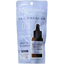 Amazon | BIORICA ビオリカ CICA＆ドクダミ 導入美容液 40mL | BIORICA