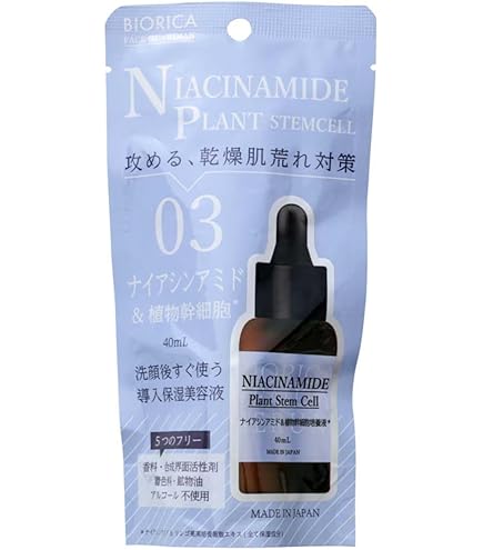 Amazon.co.jp: インプレア iMPREA セラム 40mL 美容液 : ビューティー