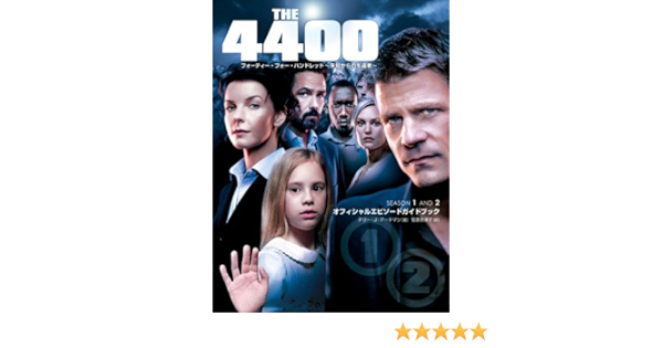 フォーティー フォー ハンドレッド 未知からの生還者 テリー J アードマン 本 通販 Amazon