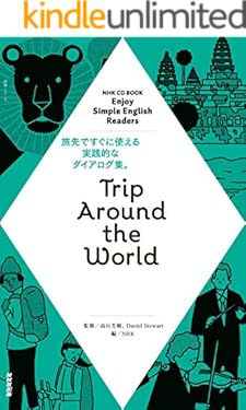 NHK Enjoy Simple English Readers Trip Around the World