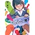 押見修造「アバンギャルド夢子 新装版」