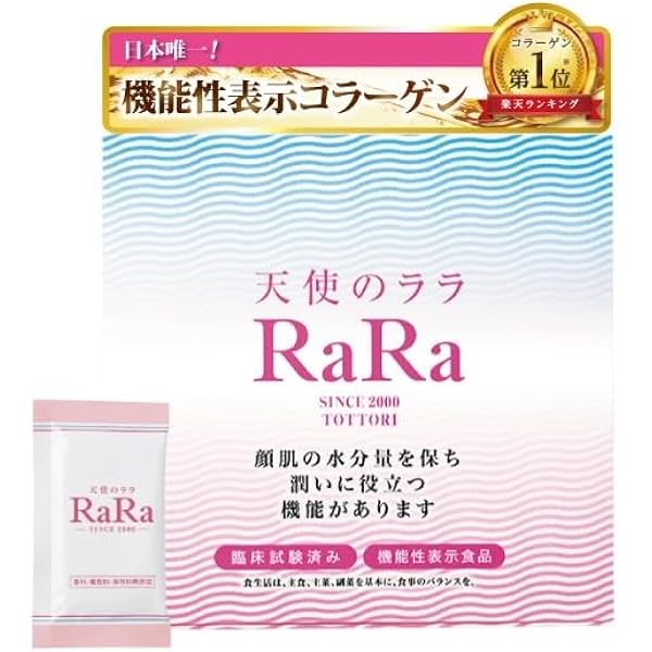 Amazon.co.jp: LA MENTE ラメンテ サイタイ血幹細胞培養エキス原液