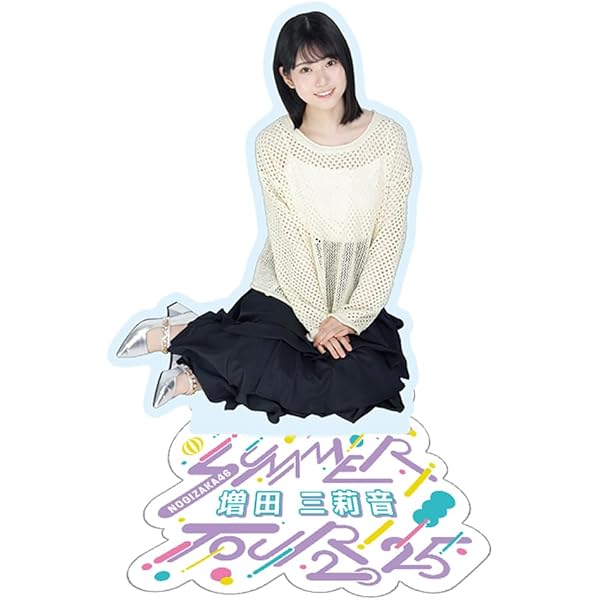Amazon.co.jp: [乃木坂46] 個別全身アクリルキーホルダー Same numbers