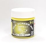 Tシャツくん 水性蓄光インク イエロー 50g