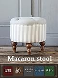 マカロンスツール　一人掛け　リネンストライプ ボンボヤージュ RM6F87N