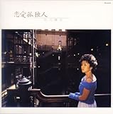 �����ǓƐl