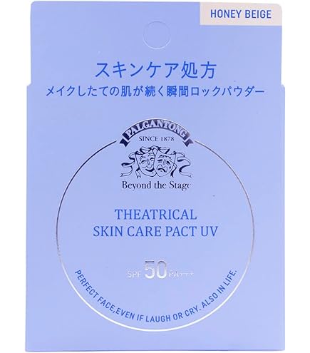 Amazon | パルガントン タカハナパウダー 2g | パルガントン