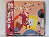 PUMPING ILLUSION-Fantastic Dancing-