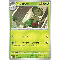 ポケモンカードknju Amazon.co.jp: ポケモンカードゲームSV sv4a ハイクラスパック
