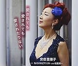 ������Ă�������Ă������ꂽ��Ȃ�