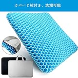 ゲルクッションVONCI無重力クッション 2020最新 座布団 腰楽クッション 高反発 体圧分散 二重ハニカムクッション 腰痛対策 通気性抜