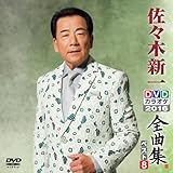 DVD�J���I�P�S�ȏW �x�X�g8 ���X�ؐV��
