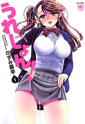 画像10: 【Kindleセール情報】『天空の扉』『はぐれアイドル地獄変』など日本文芸社50〜88％ポイント還元セール