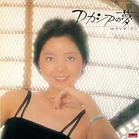 Amazon.co.jp: あなた/まごころ(紙ジャケット仕様) - テレサ・テン
