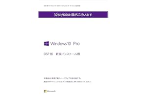 【Amazon.co.jp限定】 Microsoft Windows10 Pro 64bit 日本語版|DSP版|LANアダプター LGY-PCI-TXD 付き 国内正規流通品