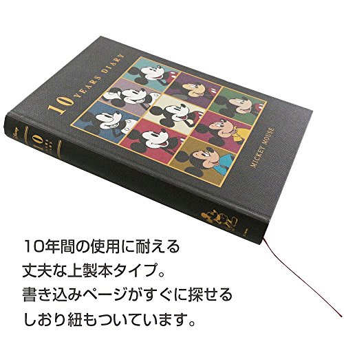 るしおりひ サンスター文具 ディズニー 日記帳 ミッ 文具 デイリース Hotelsultania Com