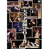 EVENT DVD 大天才軍師2018