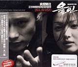 ALL IN (初回限定版)