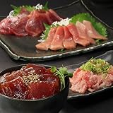 マグロ尽くし福袋 4品セット(大トロ,中トロ,ネギトロ,づけ)(お中元 ギフト 2018)《not-ds1》[[マグロ尽くし福袋]