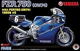 フジミ模型 1/12 バイクシリーズ No.12 ヤマハ FZR750 OW74 1985年 #6