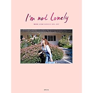 I'm not lonely 垣内彩未 2015-2017