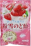 パイン 粉雪のど飴 苺 70g×6袋 パイン 粉雪のど飴 苺 70g×6袋