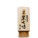 京都限定 祇園 原了郭 黒七味 木筒（黒七味5g付き）