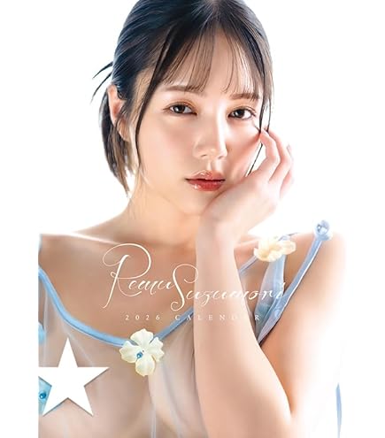 涼森れむ 壁掛け、卓上カレンダー 2023～2025年3年分 Amazon