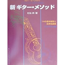 たそがれのギタリスト出品 住出勝則/一声十色・六弦十色/2枚組CD